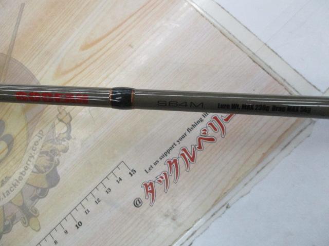 ゴーシャン S64M