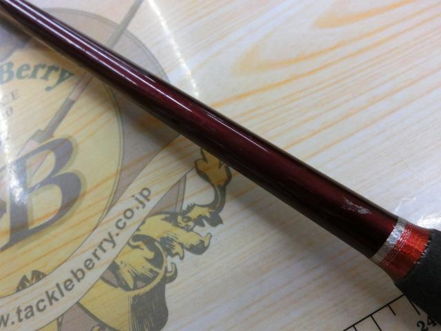 ベイリアカレイコツギ 165