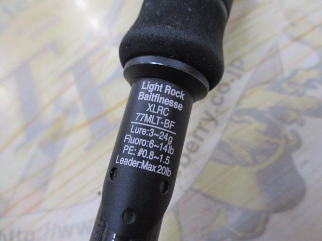 ソルティーステージプロトタイプベイトフィネス XLRC-77MLT-BF