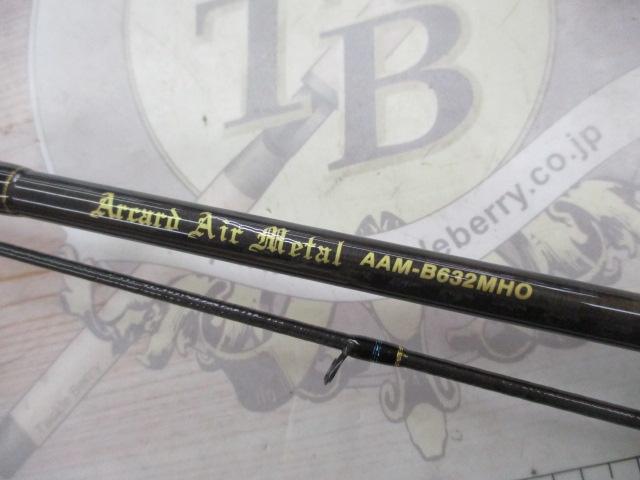 アーカードエアメタル AAM-B632MHO