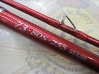 シーマイティディノ73 80S-255
