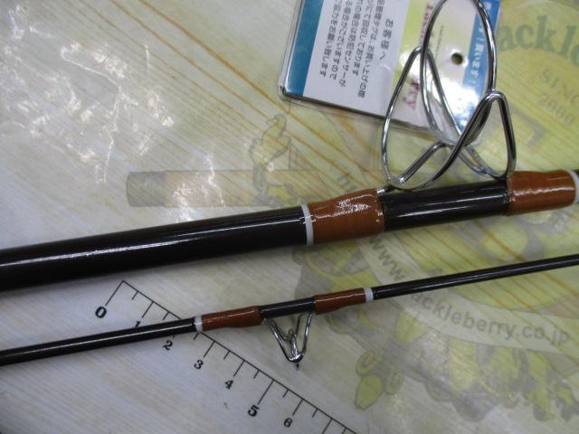 サイラフレックス