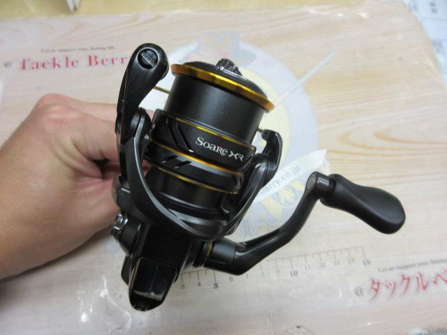 21ソアレXR C2000SSHG｜＠ベリーネット 日本最大新品中古釣具WEBショップ