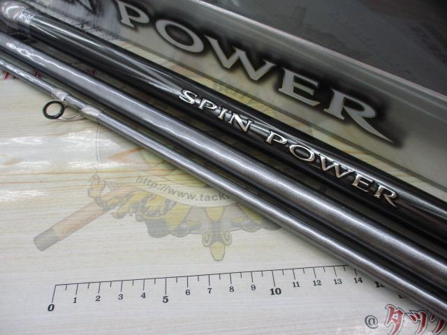 20スピンパワー 425BX｜＠ベリーネット 日本最大新品中古釣具WEBショップ
