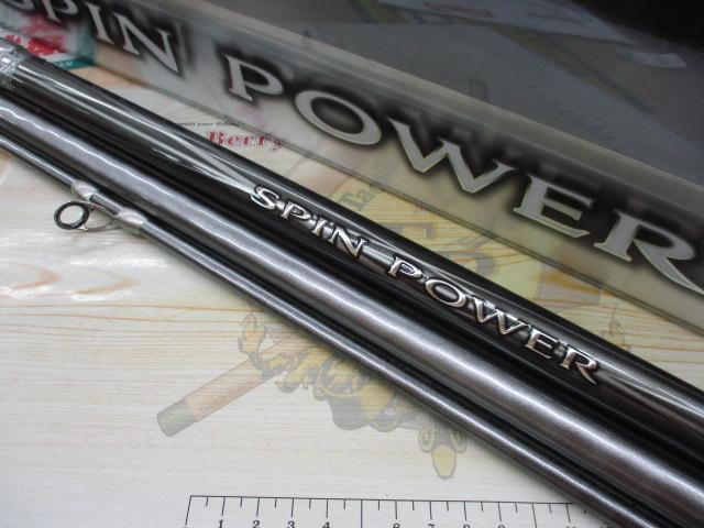 20スピンパワー 425BX｜＠ベリーネット 日本最大新品中古釣具WEBショップ