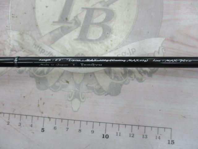 ブリゲイドフリップTR BFT632S-MHS