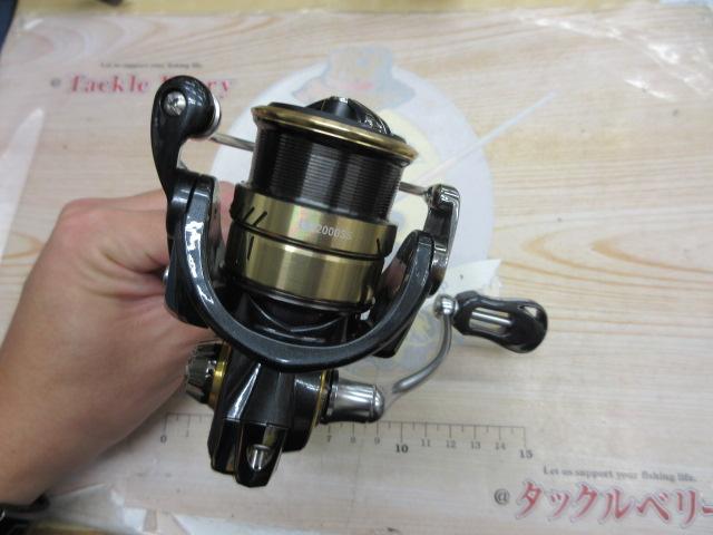 21カルディア FC LT2000S-H