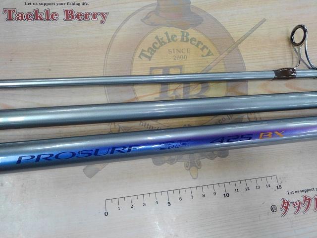プロサーフSF 425BX｜＠ベリーネット 日本最大新品中古釣具WEBショップ