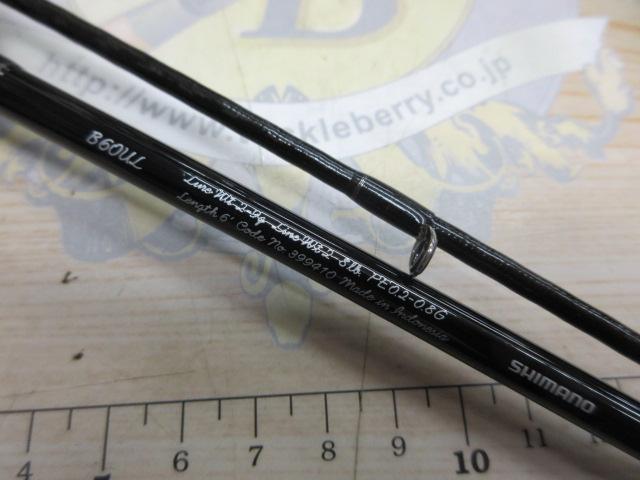 21カーディフNX B60UL