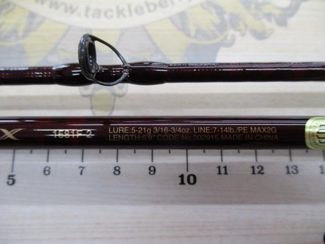スコーピオンXV 1581F-2｜＠ベリーネット 日本最大新品中古釣具WEBショップ