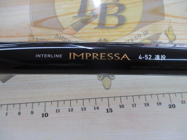 ILインプレッサ 4-52遠投