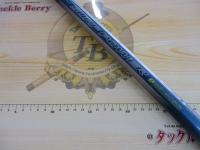 サーフパワーT 25-405R