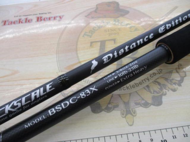 ブラックスケールディスタンスエディション BSDC-83X｜＠ベリーネット