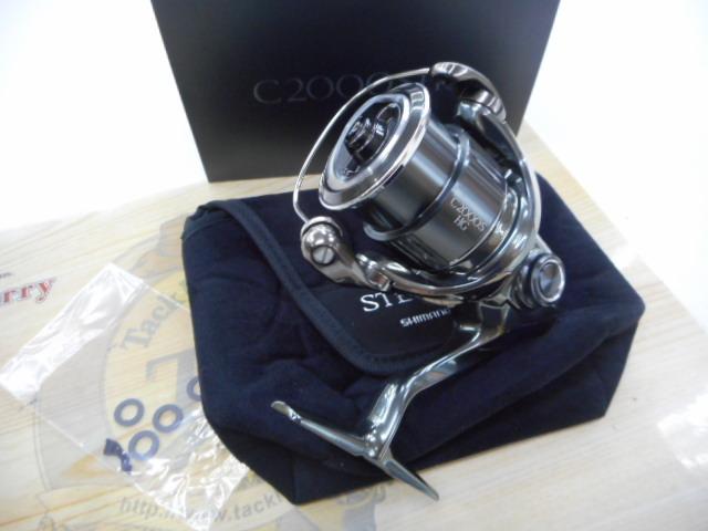22ステラ C2000SHG