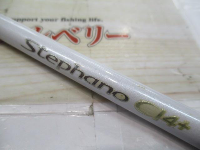 ステファーノCI4+ H175