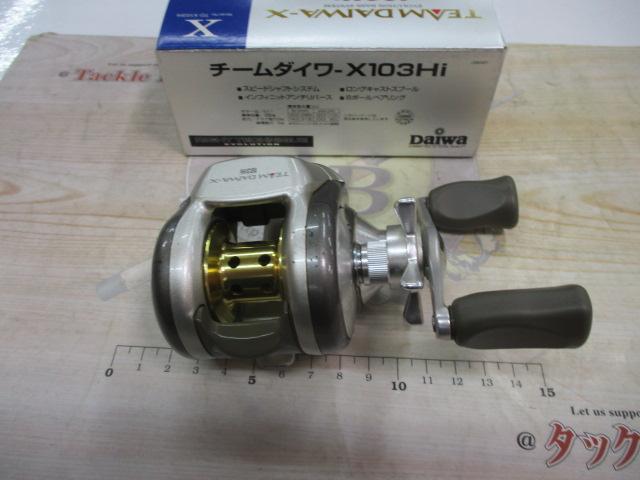 TD-X 103Hi｜＠ベリーネット 日本最大新品中古釣具WEBショップ