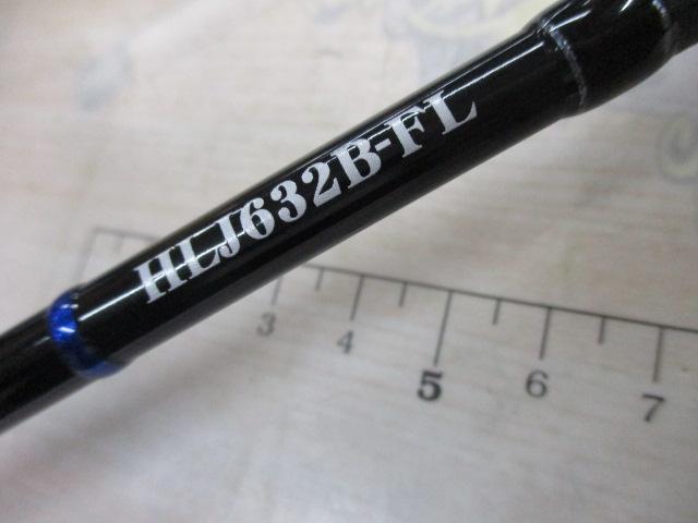 ホライゾンLJ HLJ632B-FL