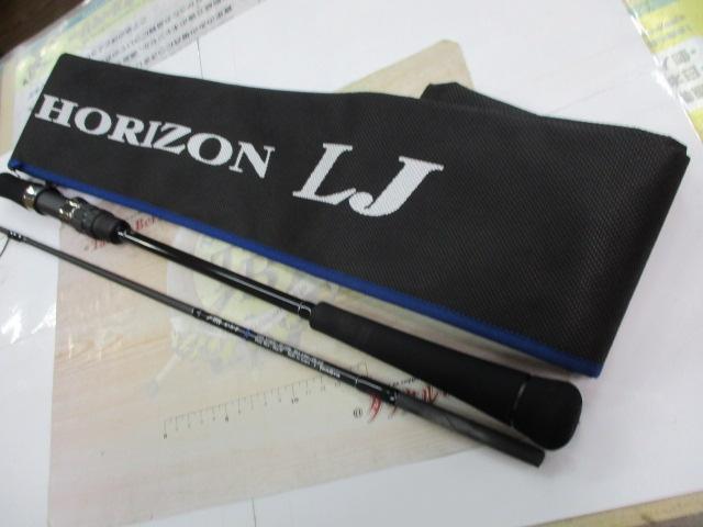 ホライゾンLJ HLJ642S-FLL