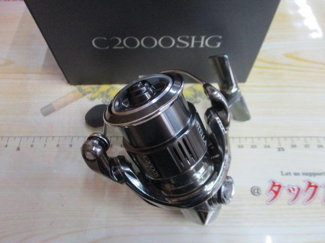 22ステラ C2000SHG