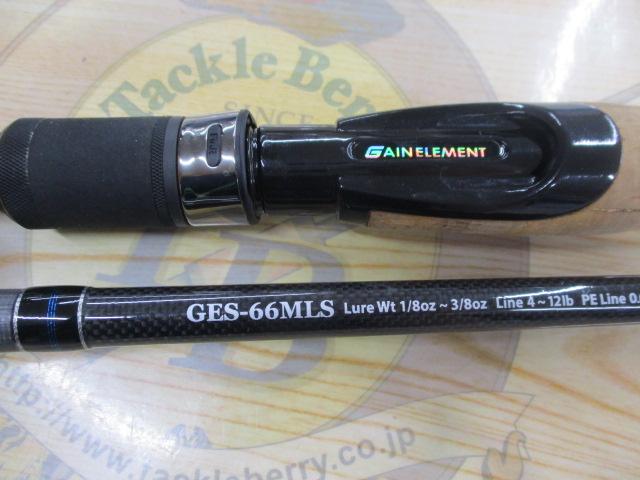 ゲインエレメント GES-66MLS｜＠ベリーネット 日本最大新品中古釣具WEB