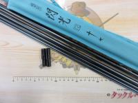 飛天弓 閃光R 17