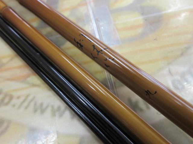 利休作9