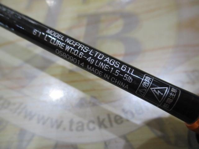 プレッソLTD AGS 61L