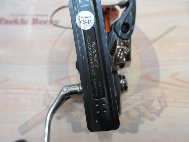 26ナスキー C3000HG