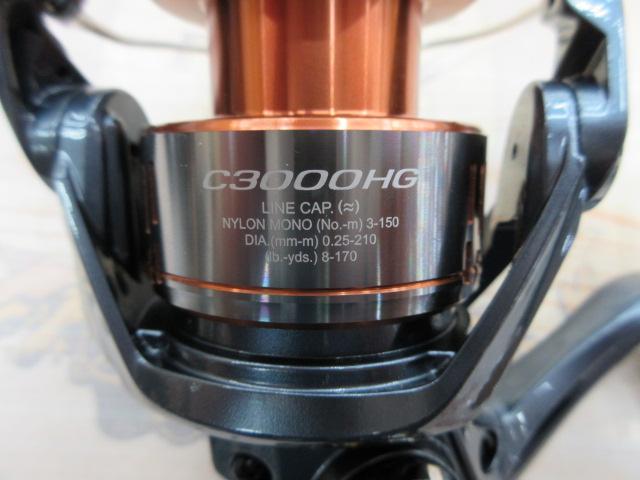 26ナスキー C3000HG