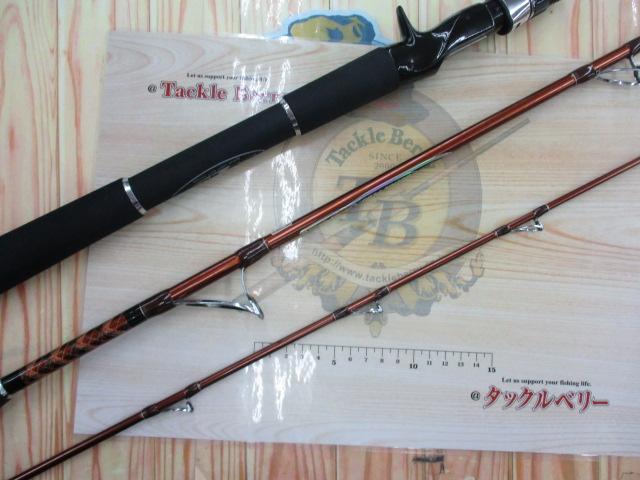 ALBオーシャンプラスR5-300+TCS500