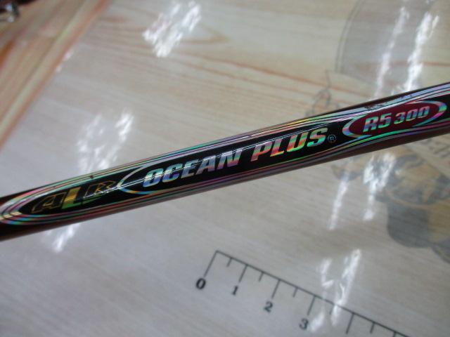 ALBオーシャンプラスR5-300+TCS500