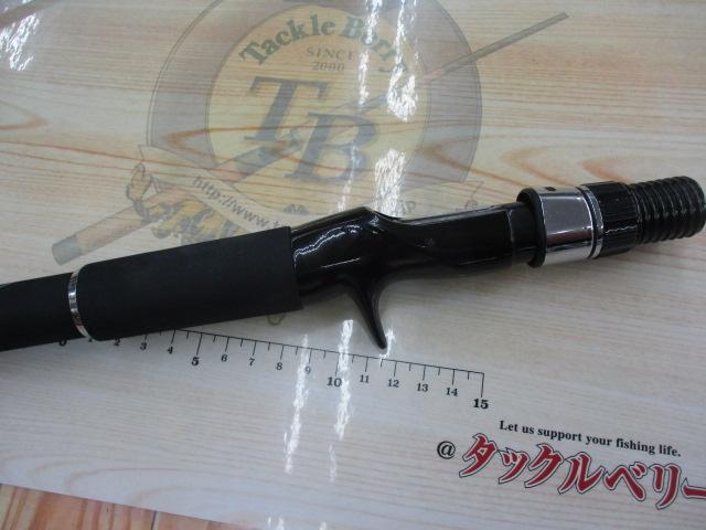 ALBオーシャンプラスR5-300+TCS500
