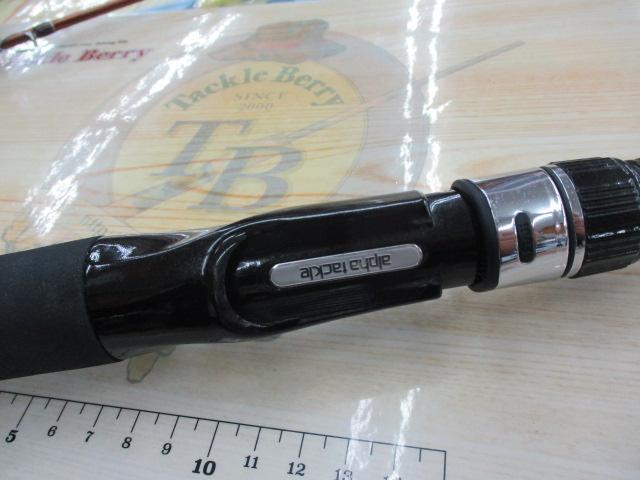 ALBオーシャンプラスR5-300+TCS500