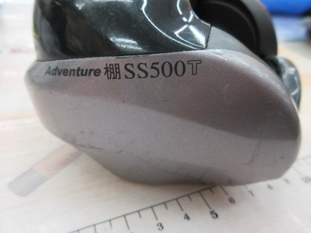 アドベンチャー棚SS500T 