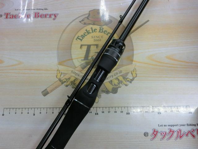ソルティーステージプロトタイプロックフィッシュ XHRC-672MH