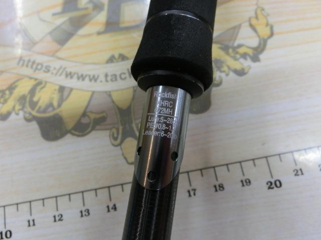 ソルティーステージプロトタイプロックフィッシュ XHRC-672MH