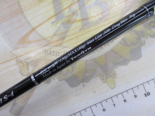 ジグザム ドラッグフォース JDF621S-4