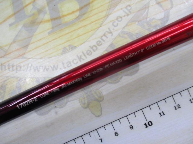 18ワールドシャウラ1702R-2｜＠ベリーネット 日本最大新品中古釣具WEB