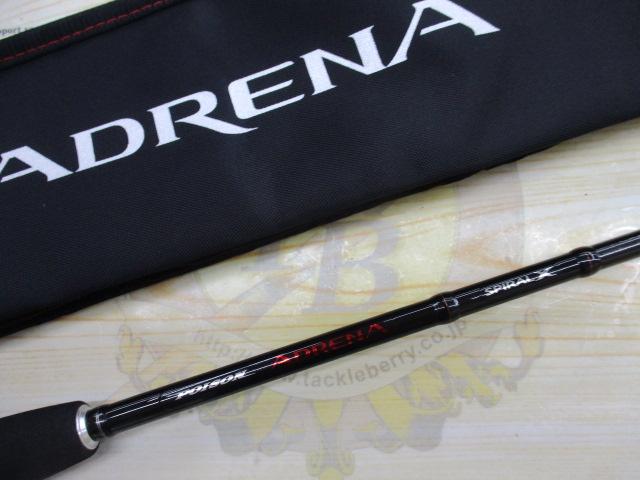 ポイズンアドレナ 268UL｜＠ベリーネット 日本最大新品中古釣具WEBショップ