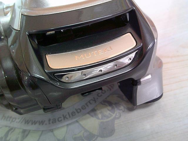11フォースマスター 1000MK