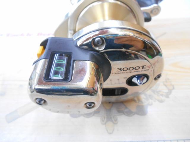 海魂 3000T