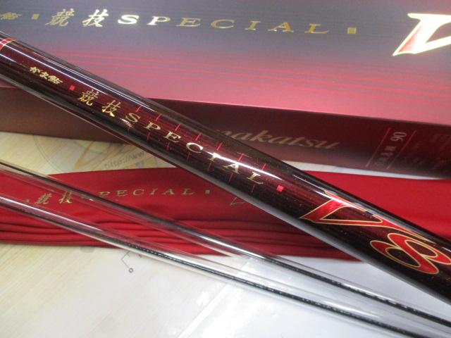 がま鮎競技スペシャルV8 引抜急瀬90｜＠ベリーネット 日本最大新品中古