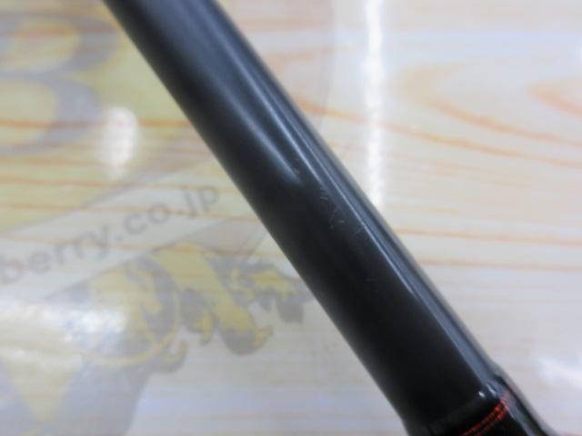 モノホシザオC71H