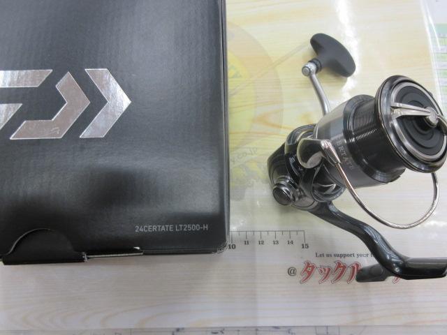 24セルテート LT2500-H