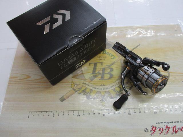21ルビアスエアリティー FC LT2000S-P｜＠ベリーネット 日本最大新品
