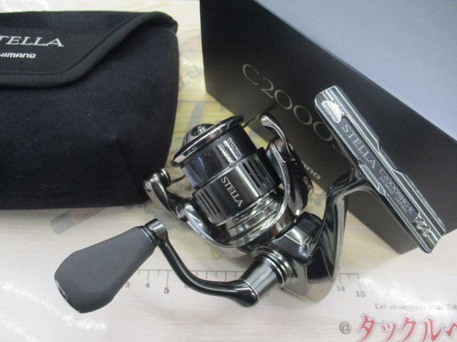 22ステラ C2000SHG