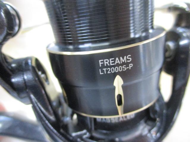 26フリームス LT2000S-P