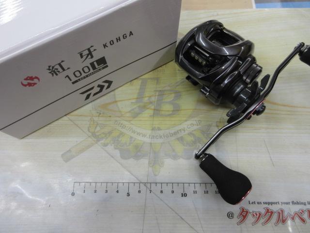 23紅牙 100L｜＠ベリーネット 日本最大新品中古釣具WEBショップ