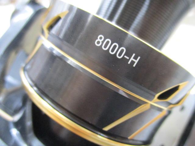 22カルディアSW 8000-H