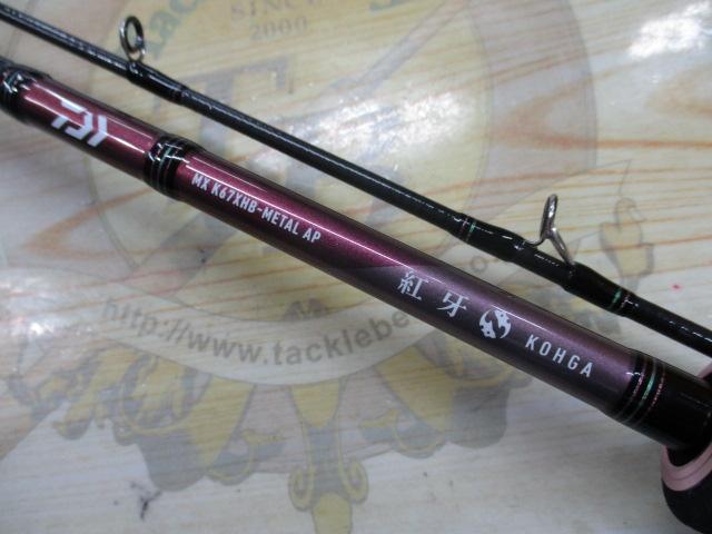紅牙MX K67XHB-METAL AP